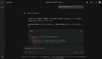 参考图裂变出万千新意境